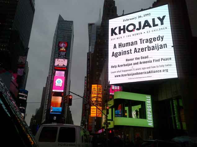 Азербайджано - Американский Альянс в очередной раз проводит широкомасштабную кампанию, связанную с Ходжалы