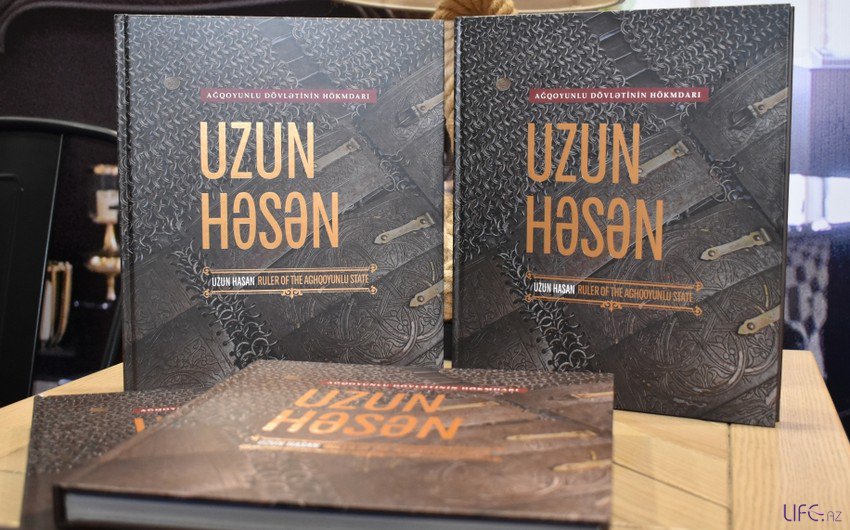 Состоялась презентация книги "Узун Гасан - правитель государства Аггоюнлу"